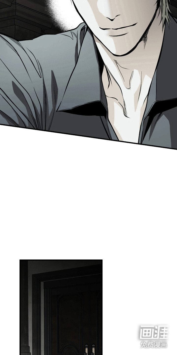 天平与剑漫画-图14