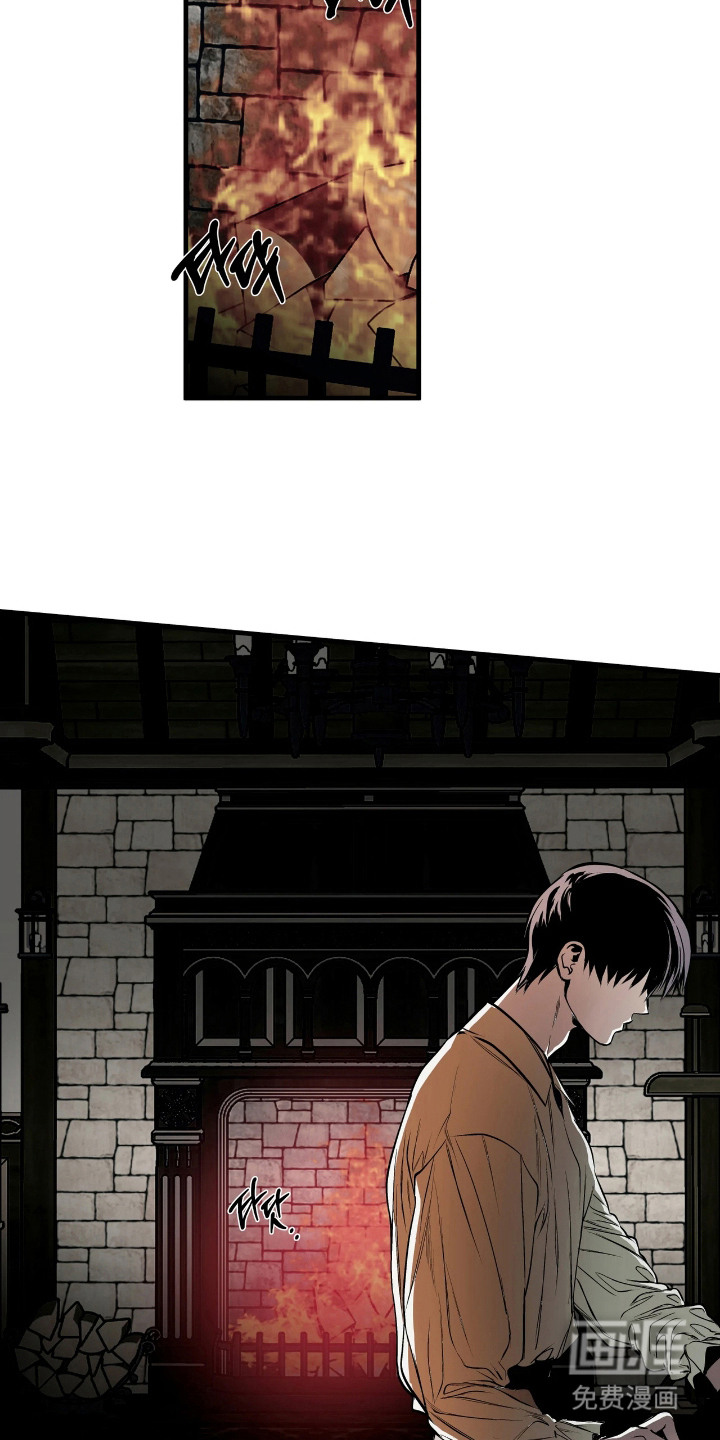 天平与剑漫画-图16