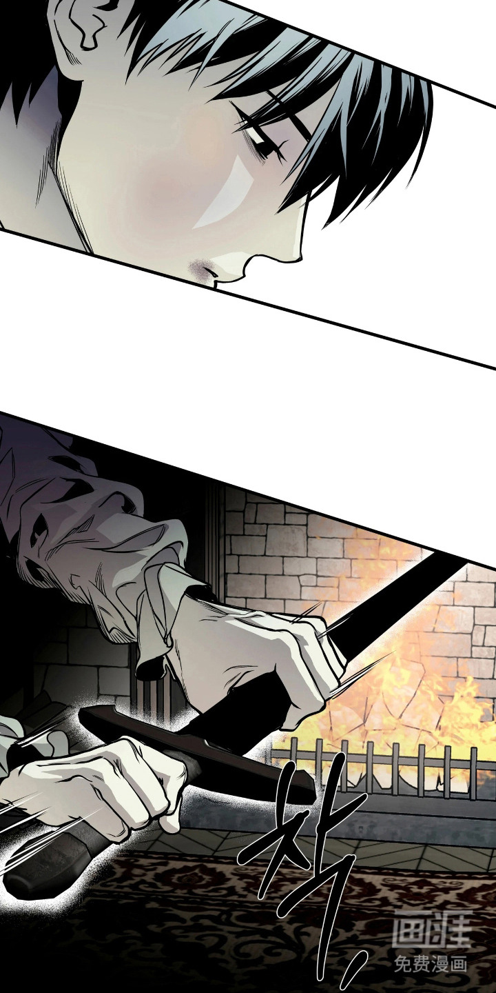 天平与剑漫画-图18