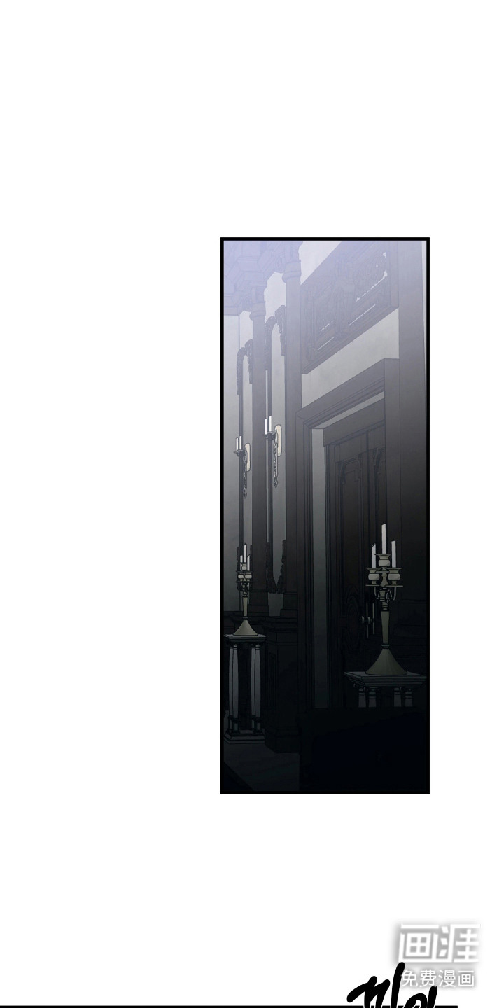 天平与剑第13话第1页