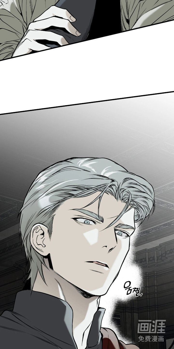 天平与剑漫画-图20