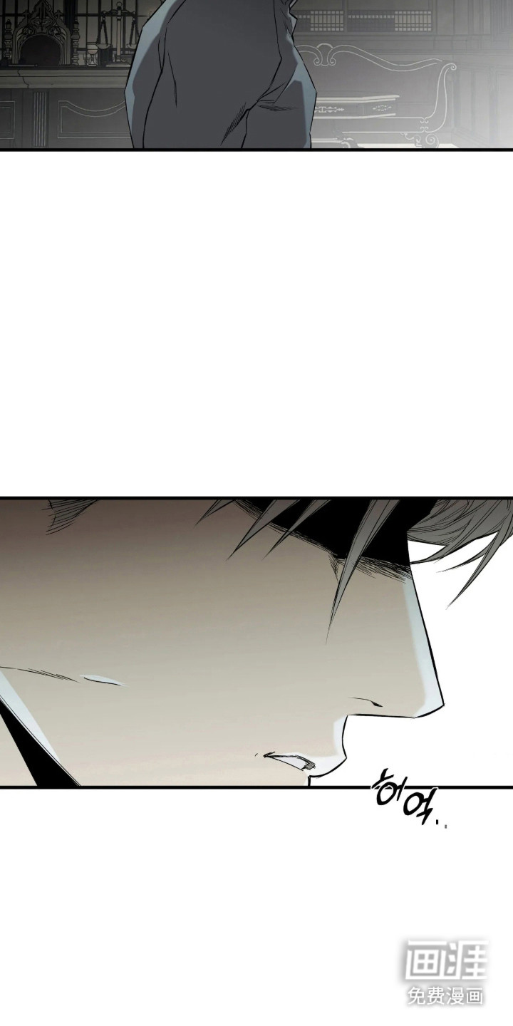 天平与剑漫画-图28