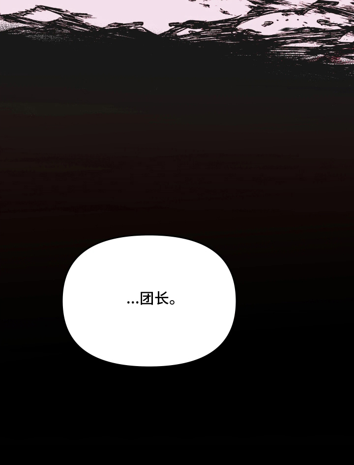 天平与剑漫画-图17