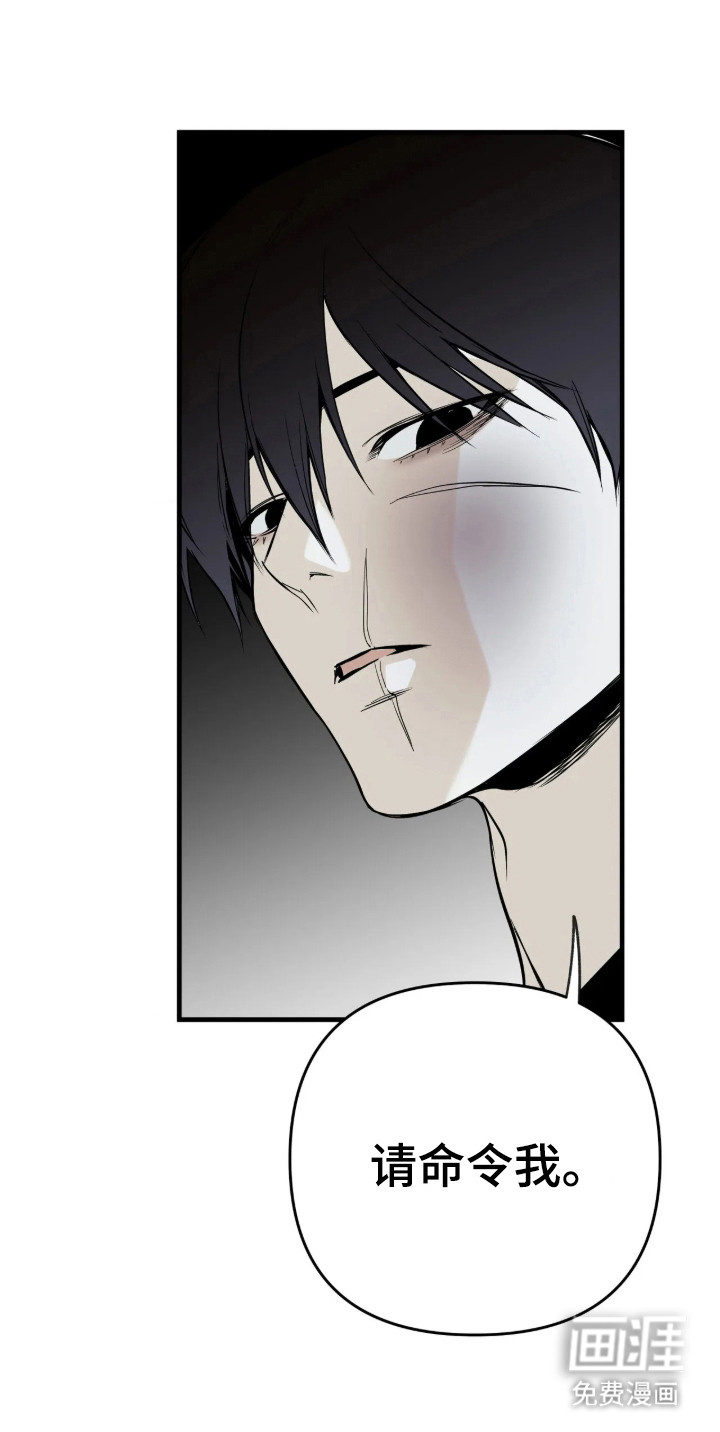 天平与剑漫画-图21