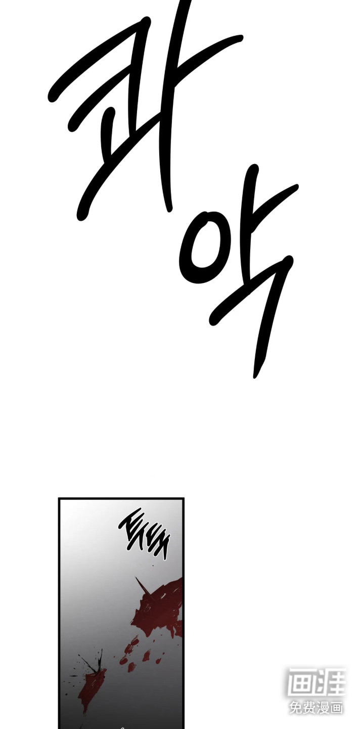 天平与剑漫画-图25