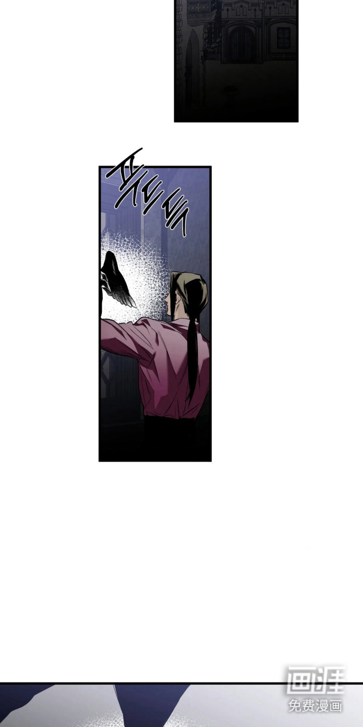 天平与剑漫画-图34