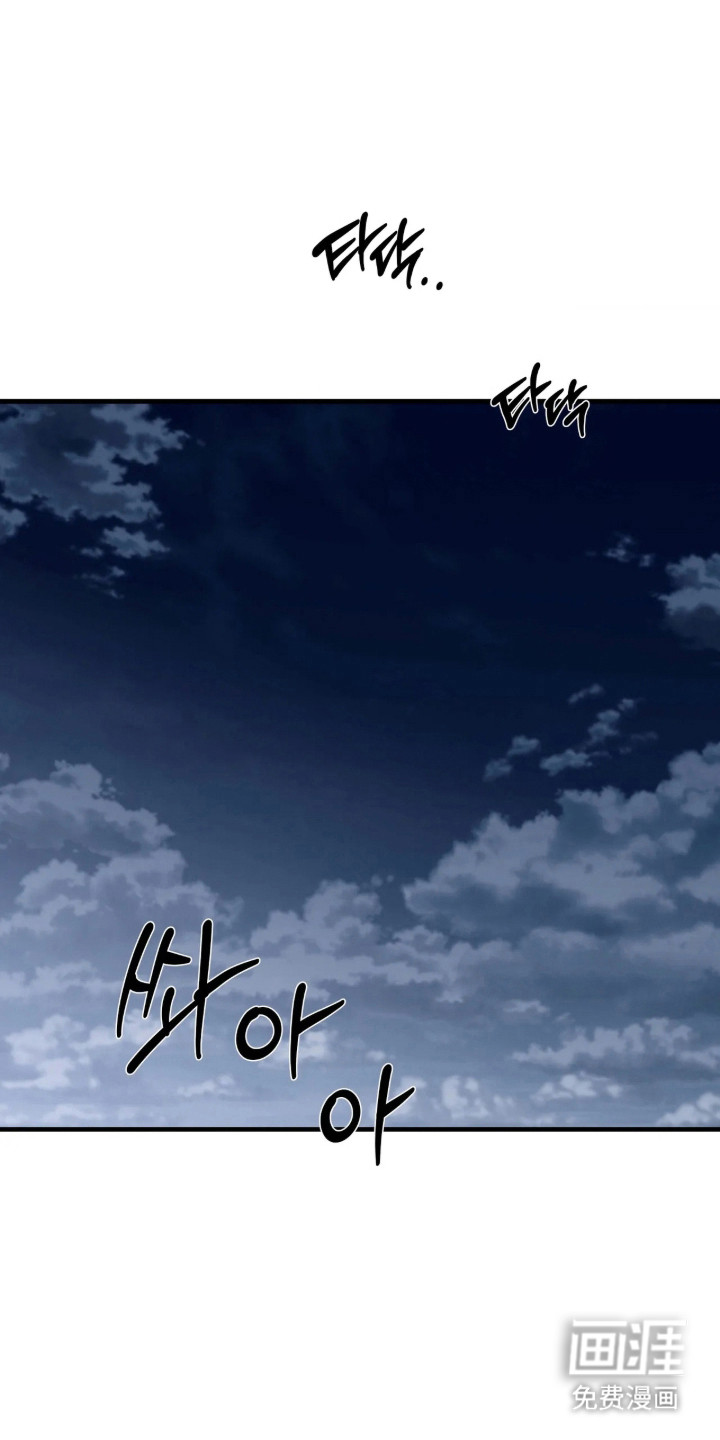 天平与剑漫画-图38