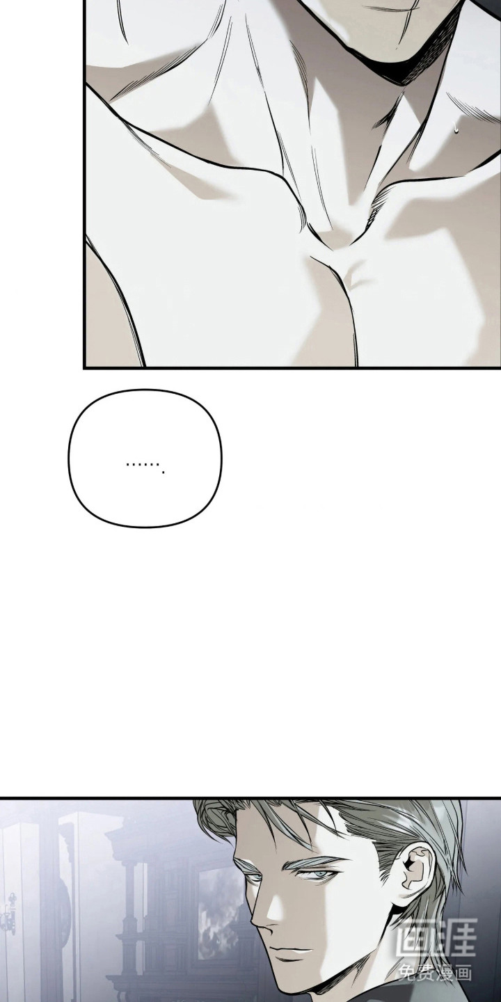 天平与剑漫画-图8