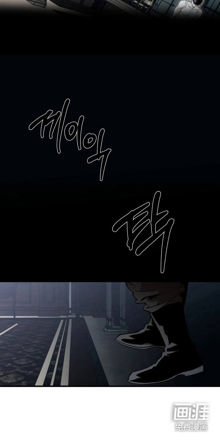 天平与剑漫画-图10