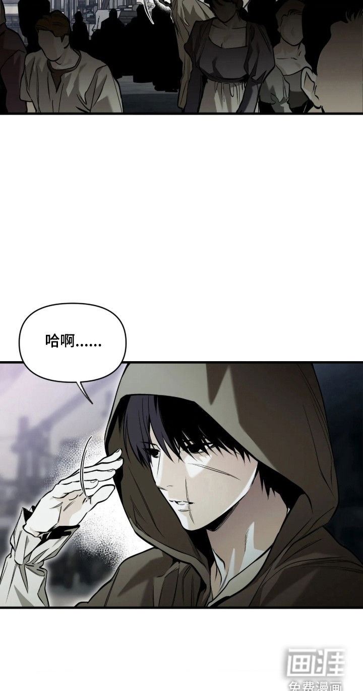 天平与剑漫画-图20