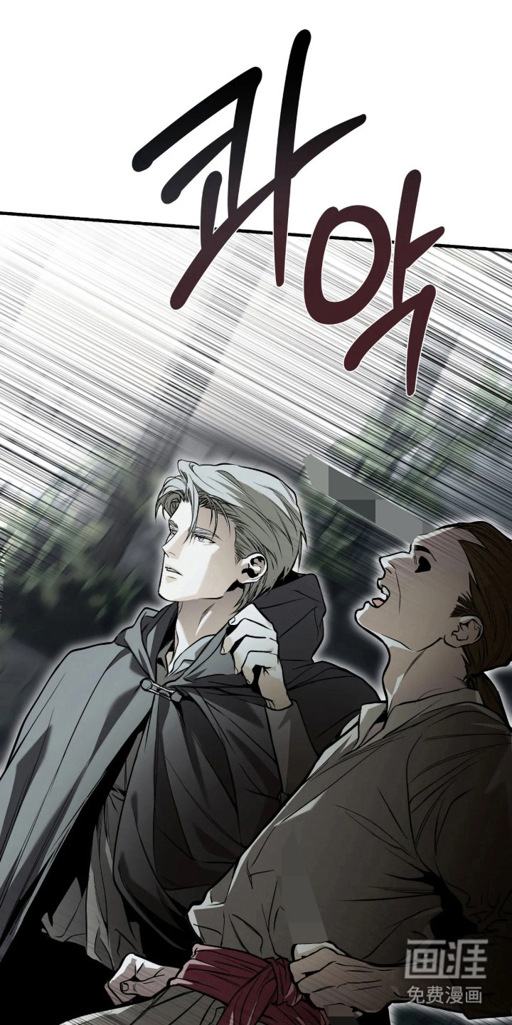 天平与剑漫画-图20