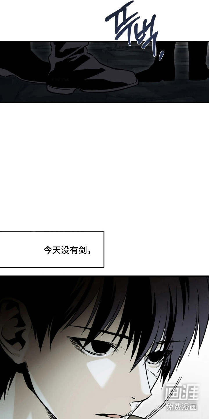 天平与剑漫画-图40