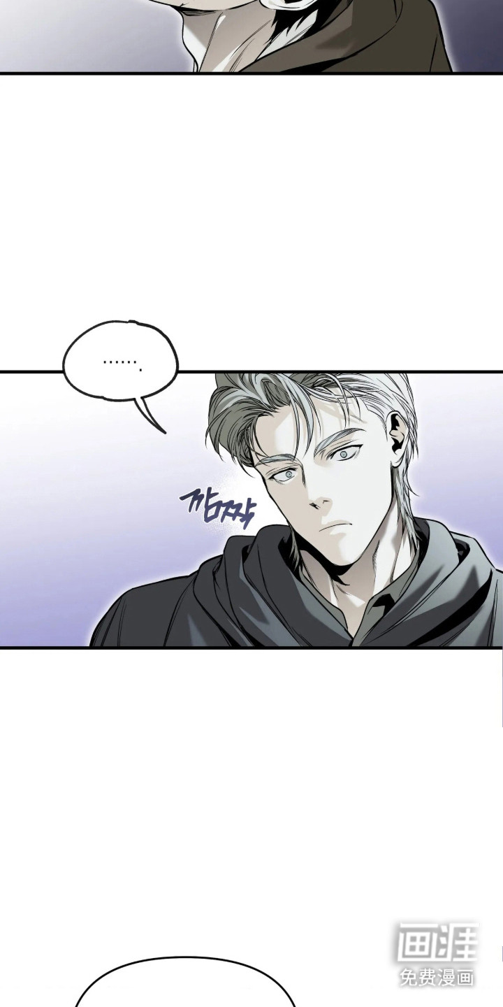天平与剑漫画-图17
