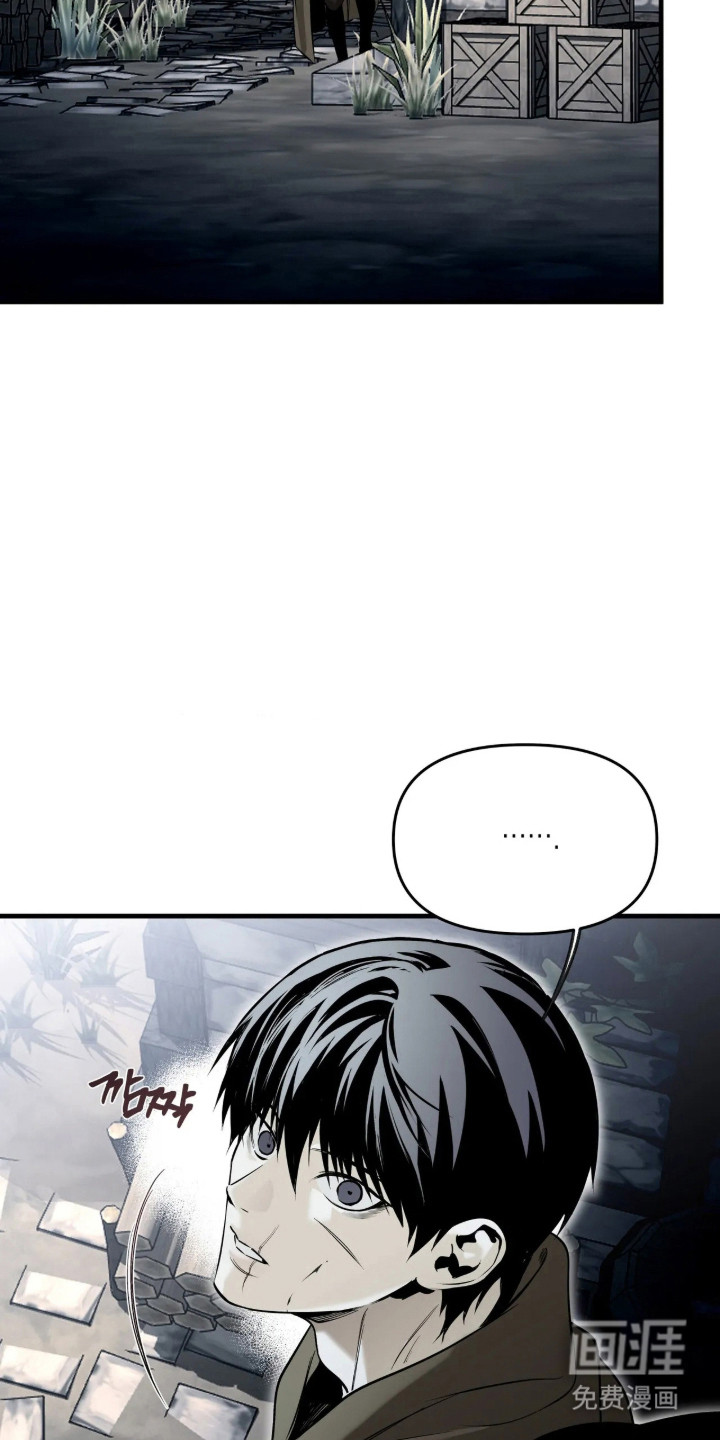 天平与剑漫画-图19