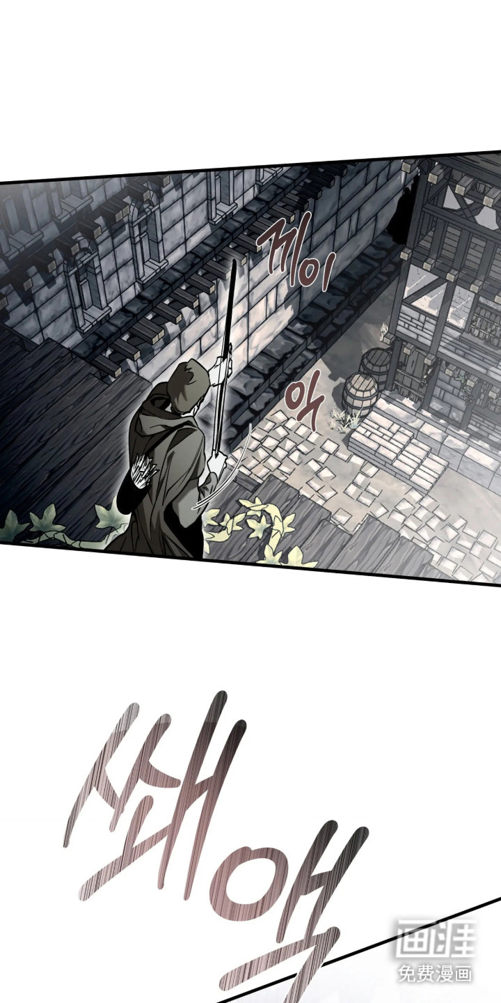 天平与剑漫画-图37