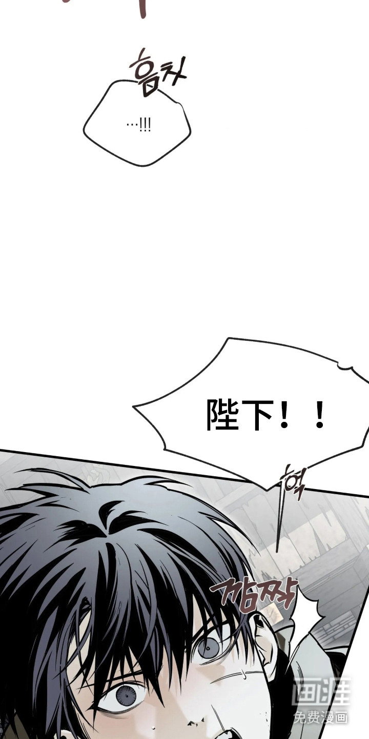 天平与剑漫画-图39