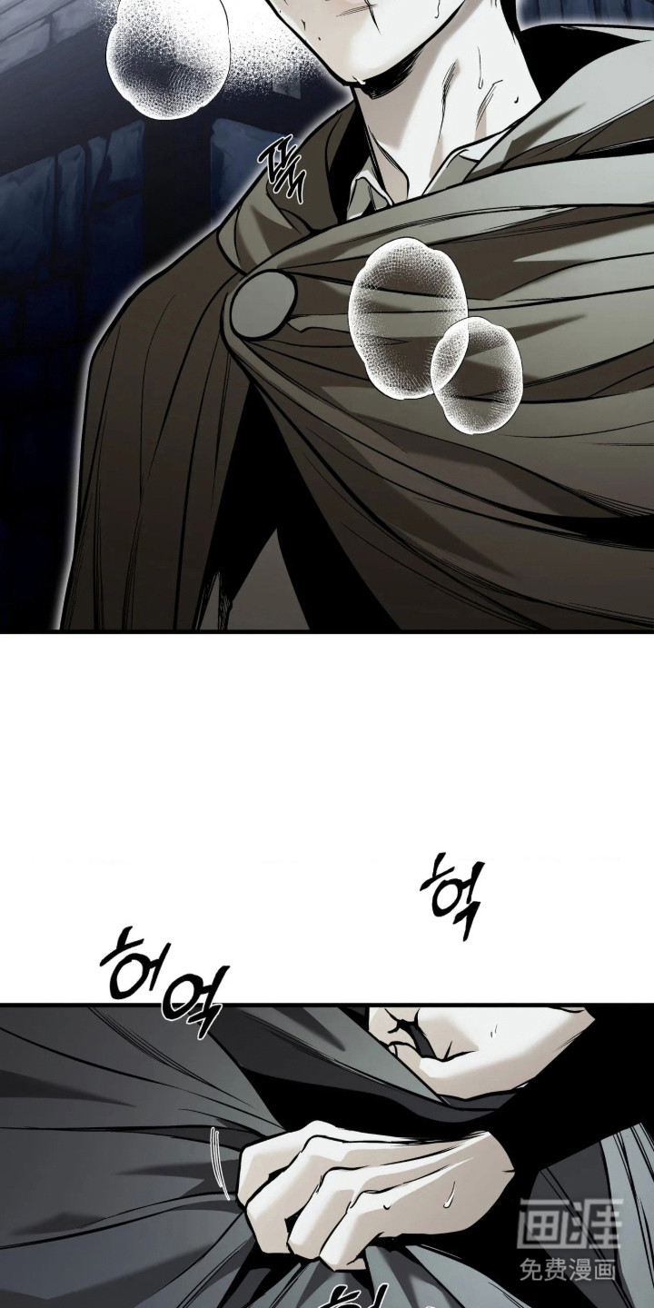 天平与剑漫画-图6
