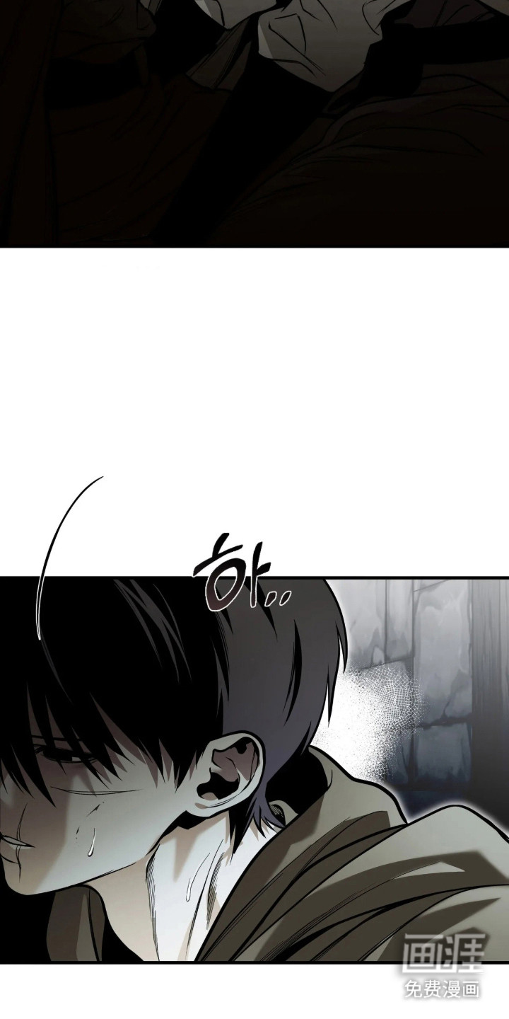 天平与剑漫画-图25
