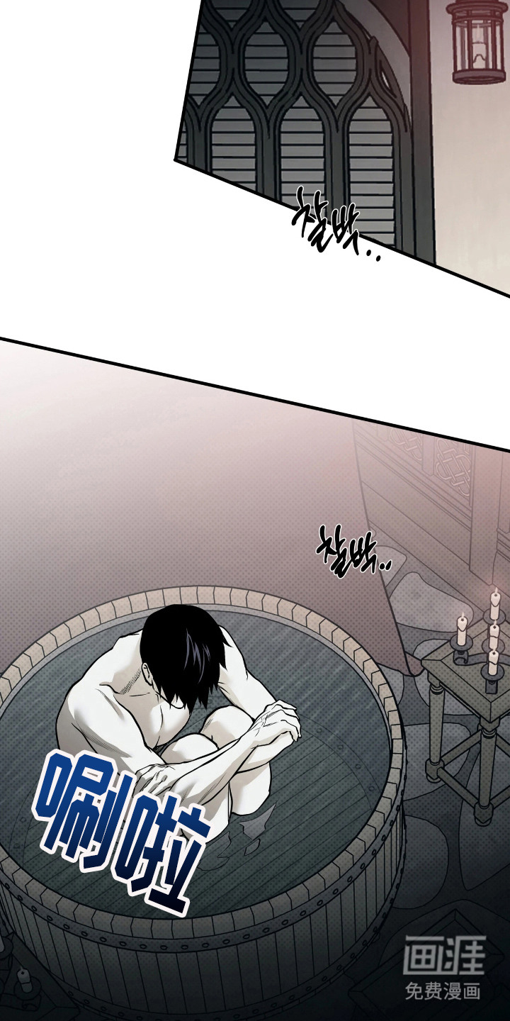 天平与剑漫画-图7