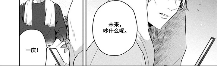 图书室的忠犬漫画-图6