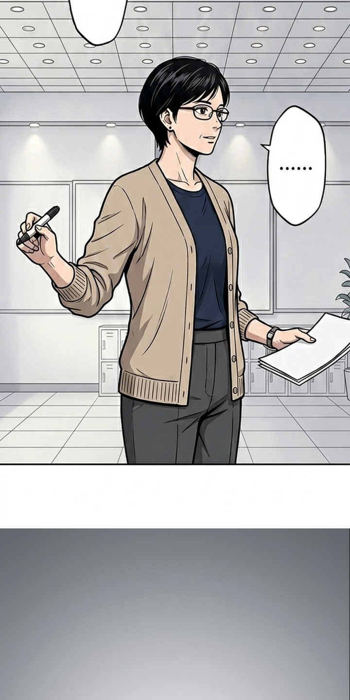 天使怀罪漫画-图6