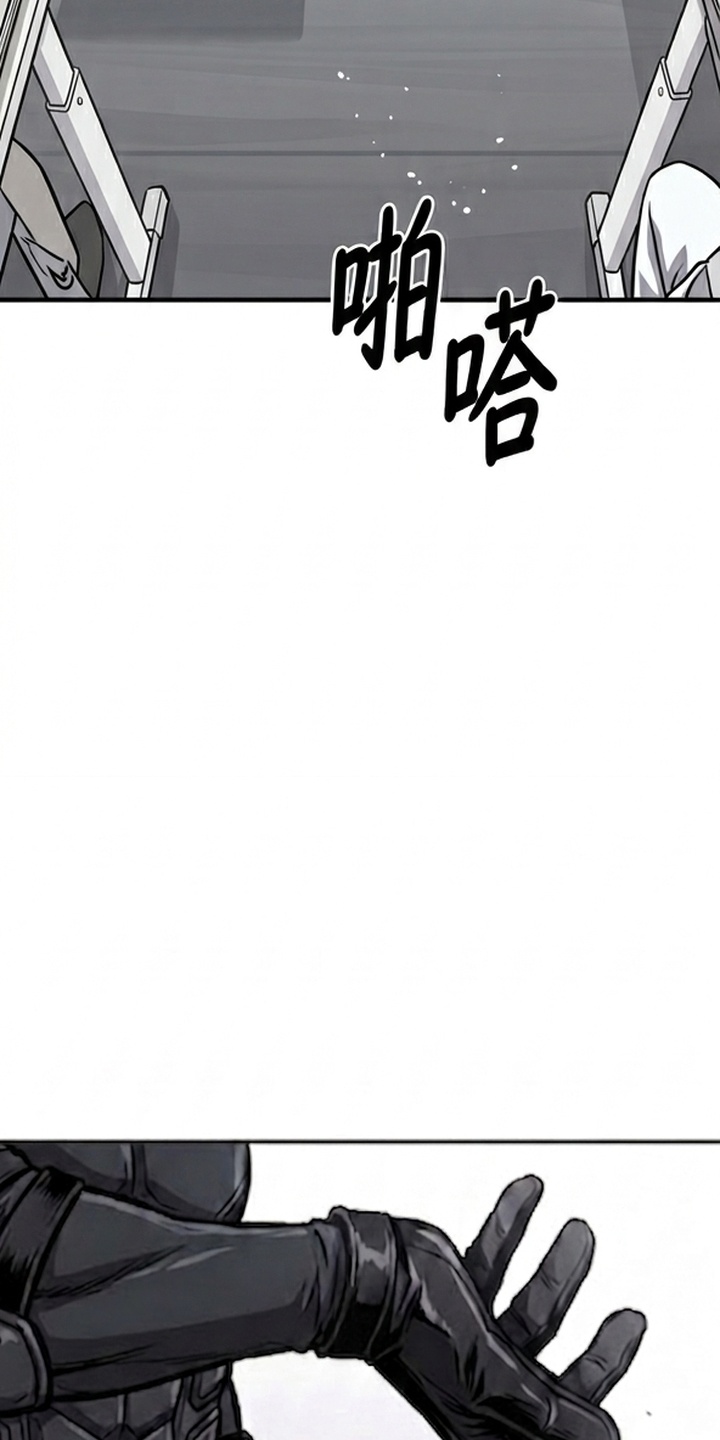 天使怀罪漫画-图12