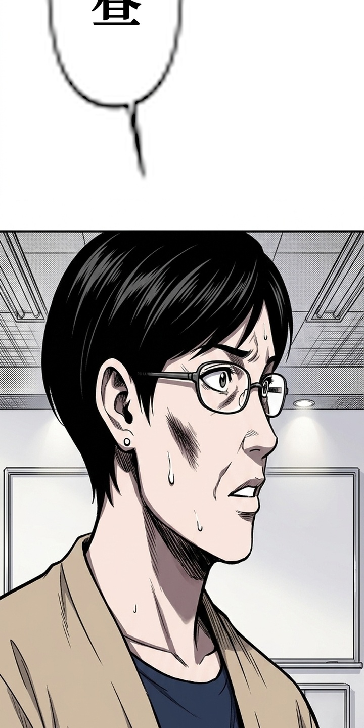 天使怀罪漫画-图14