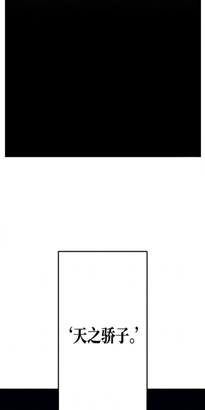 天使怀罪漫画-图19