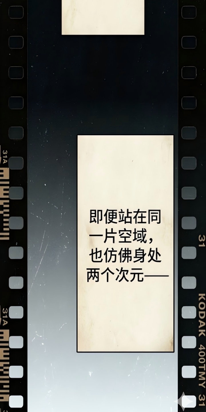 天使怀罪漫画-图25