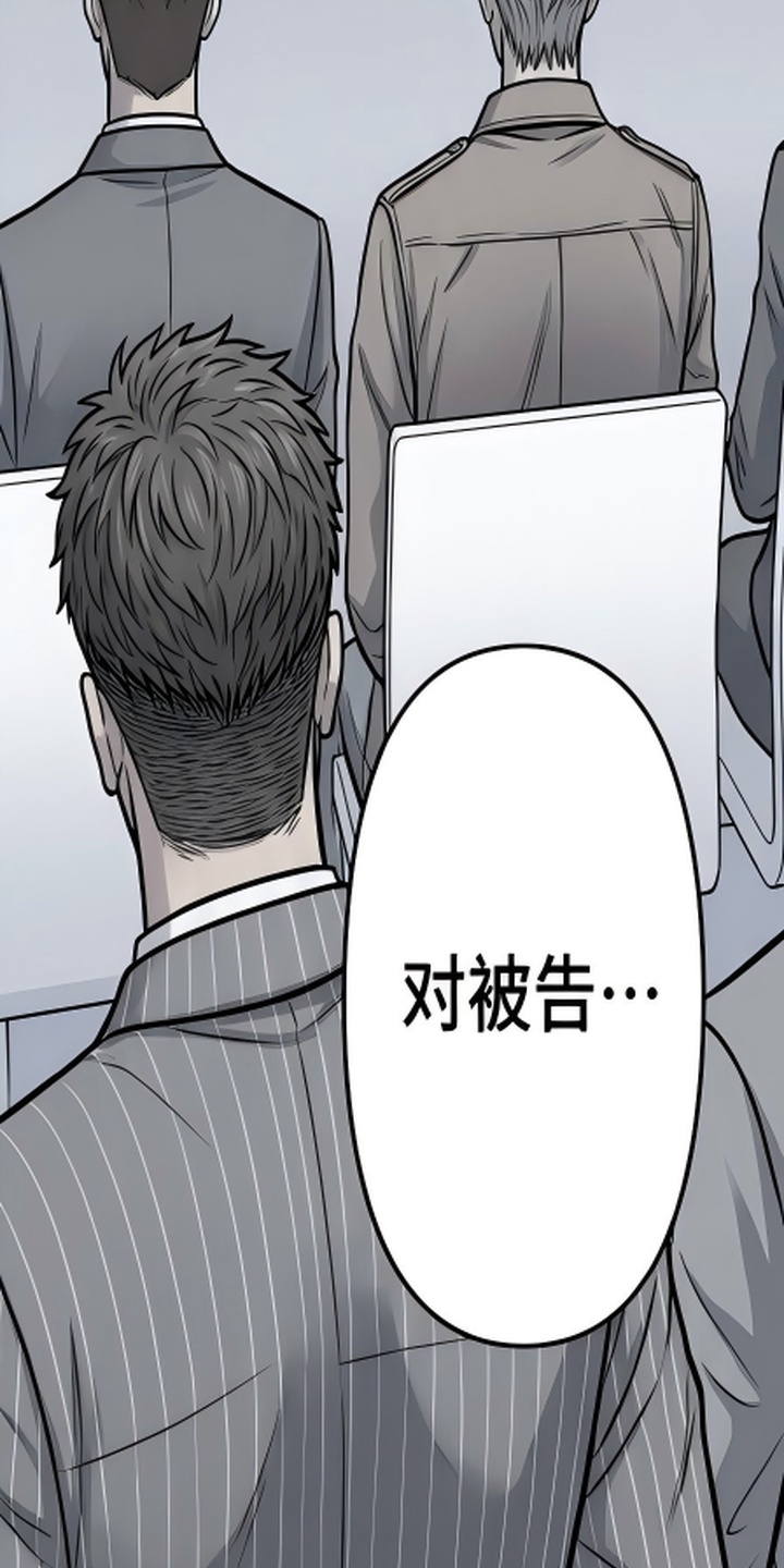 天使怀罪漫画-图40