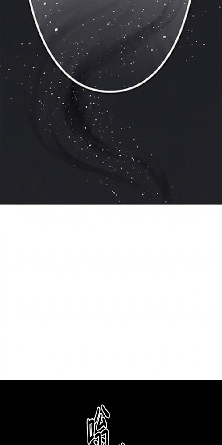 天使怀罪漫画-图42