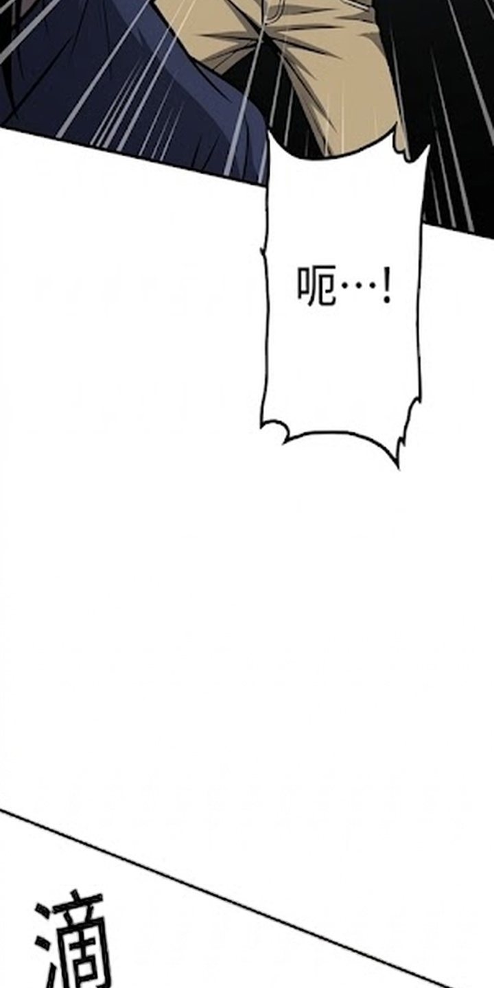 天使怀罪漫画-图7