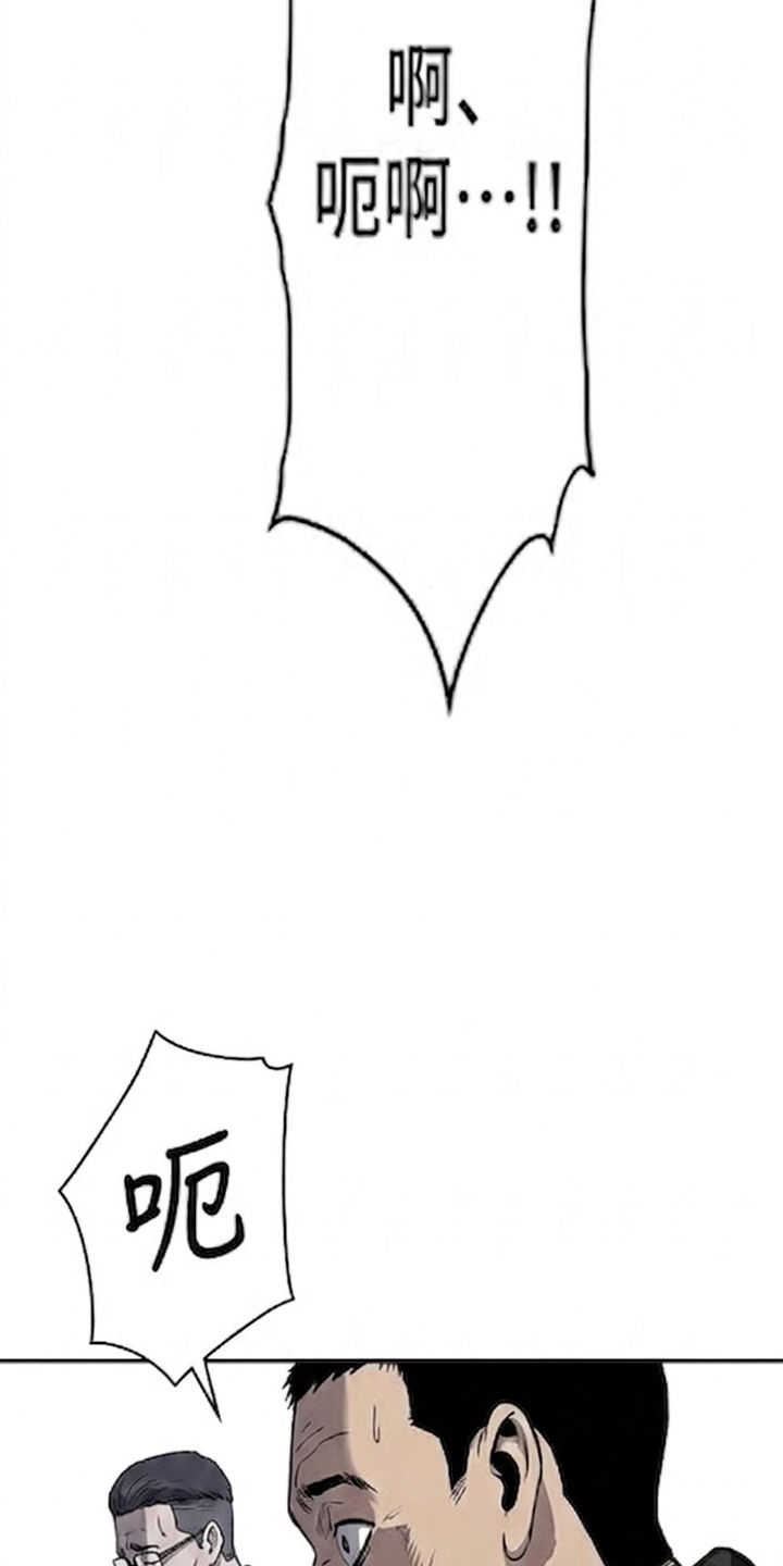 天使怀罪漫画-图9
