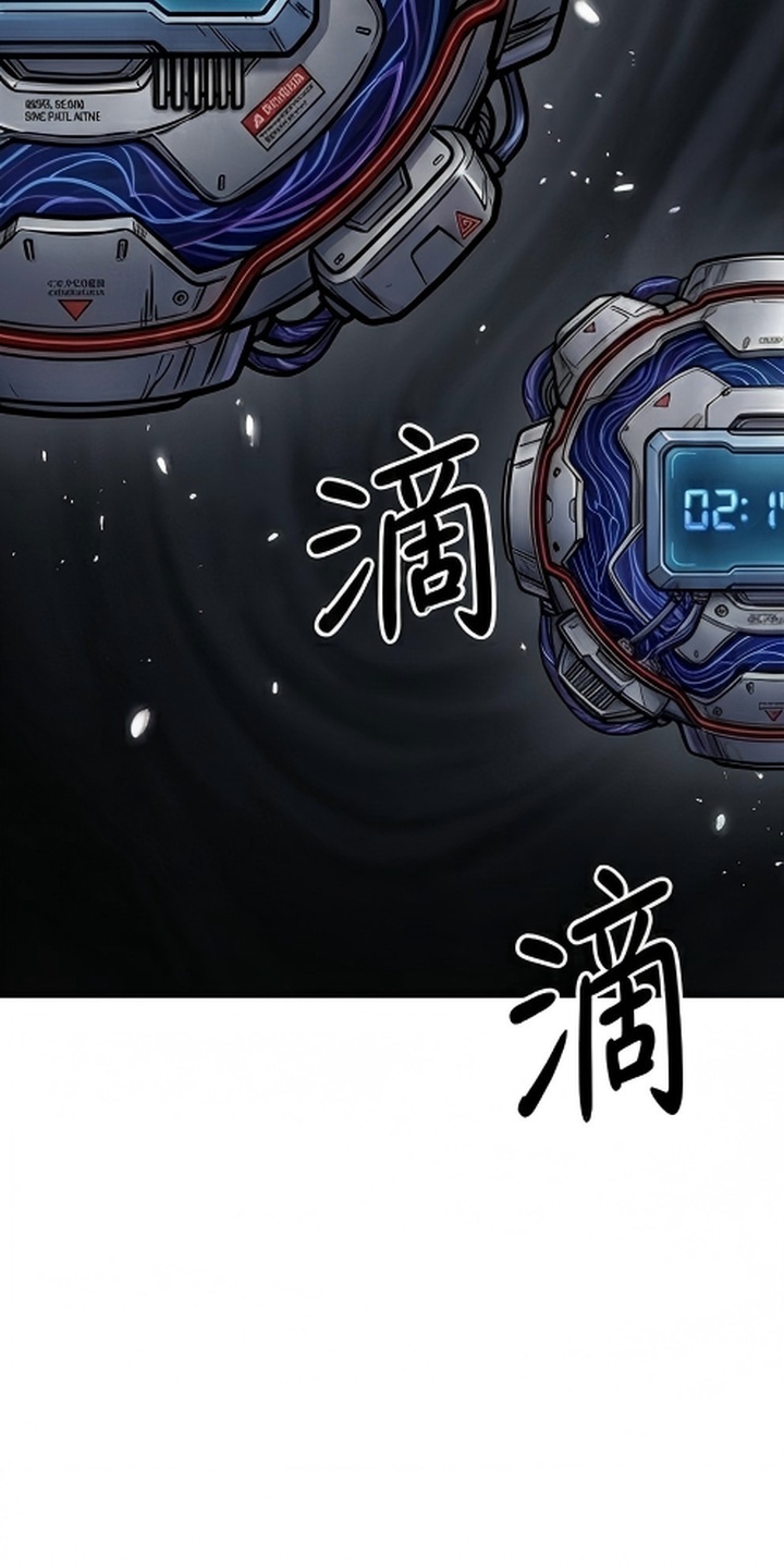 天使怀罪漫画-图12