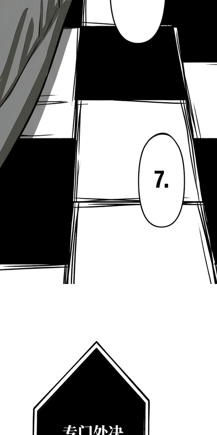 天使怀罪漫画-图20