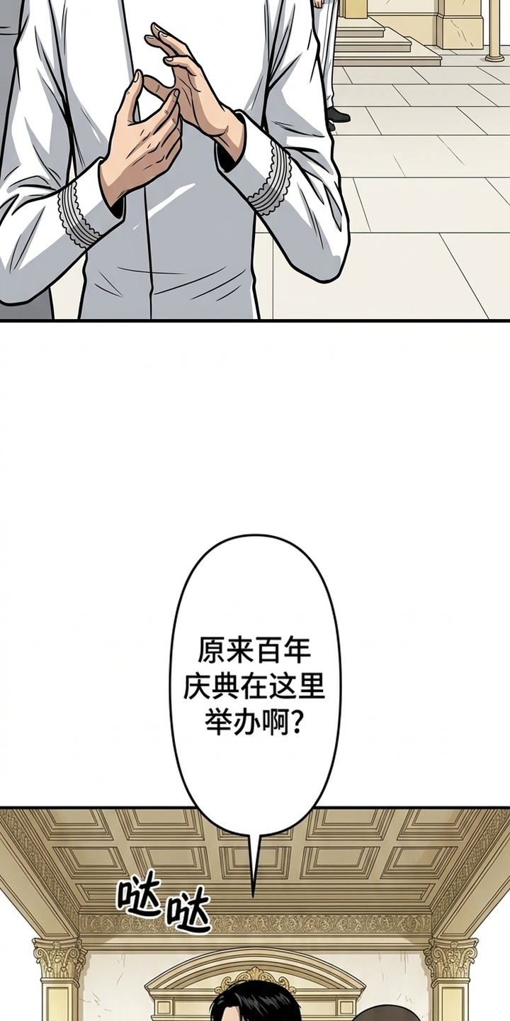 天使怀罪漫画-图34