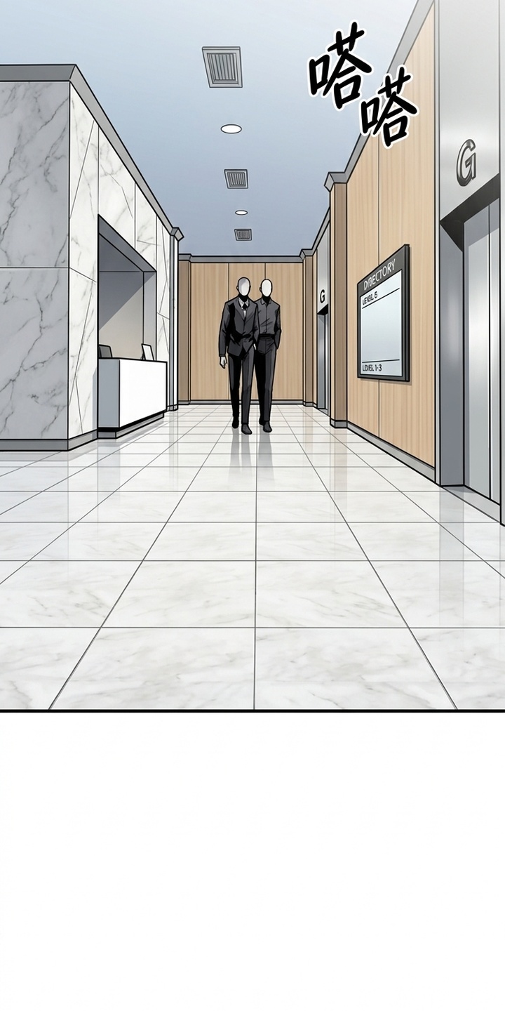 天使怀罪漫画-图42