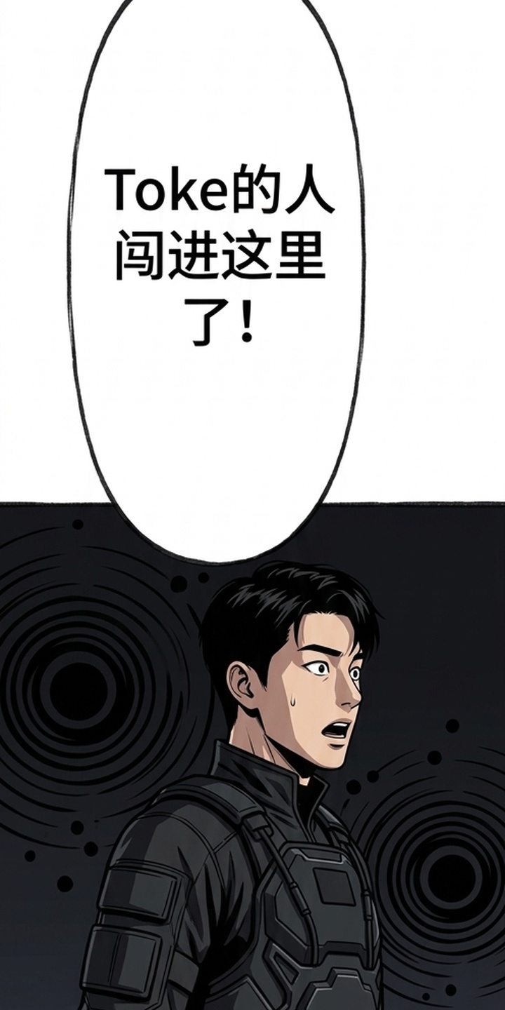 天使怀罪漫画-图47