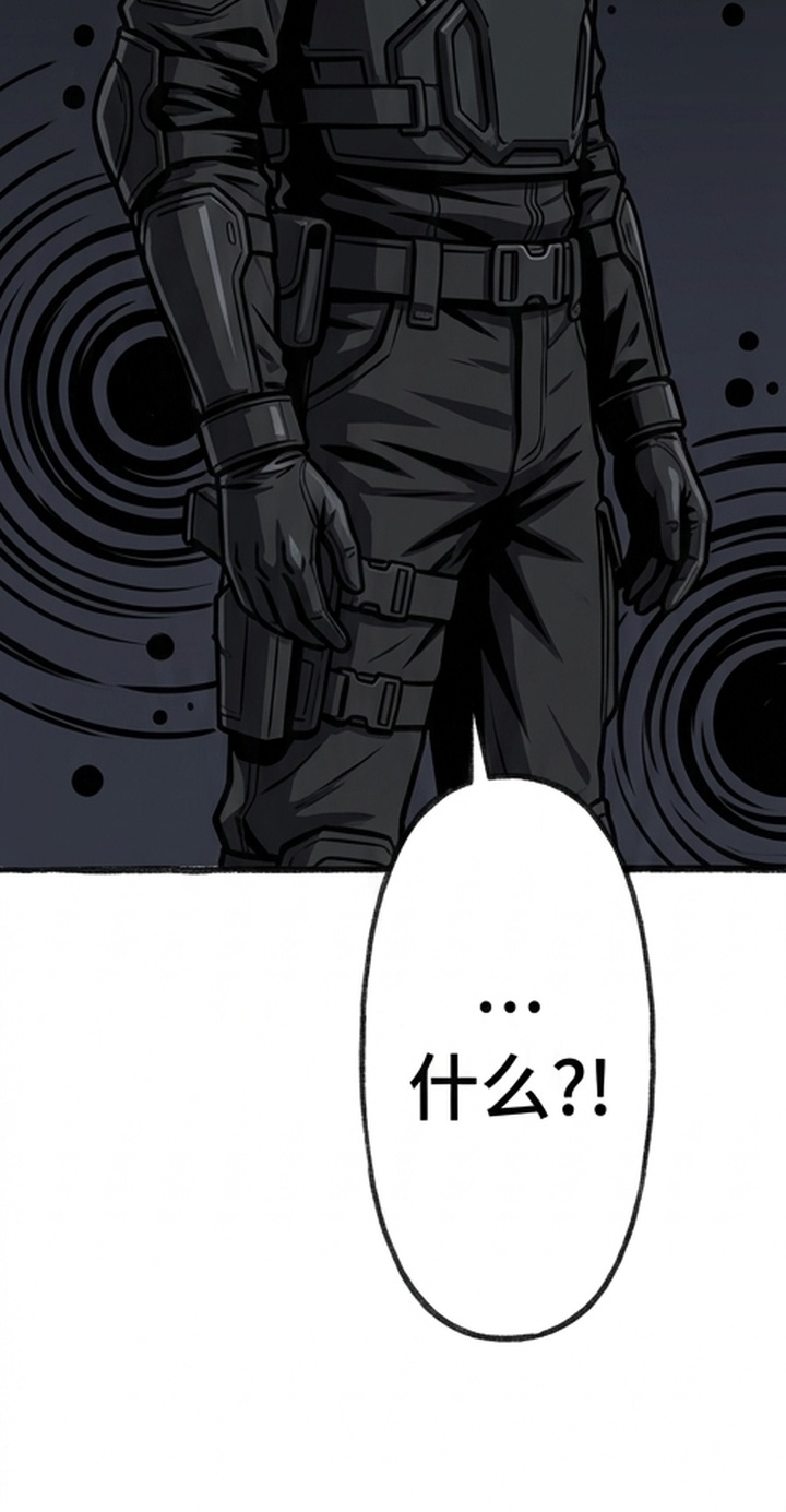天使怀罪漫画-图48