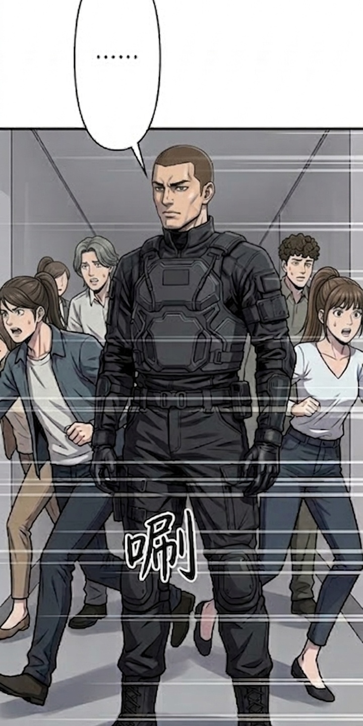 天使怀罪漫画-图10