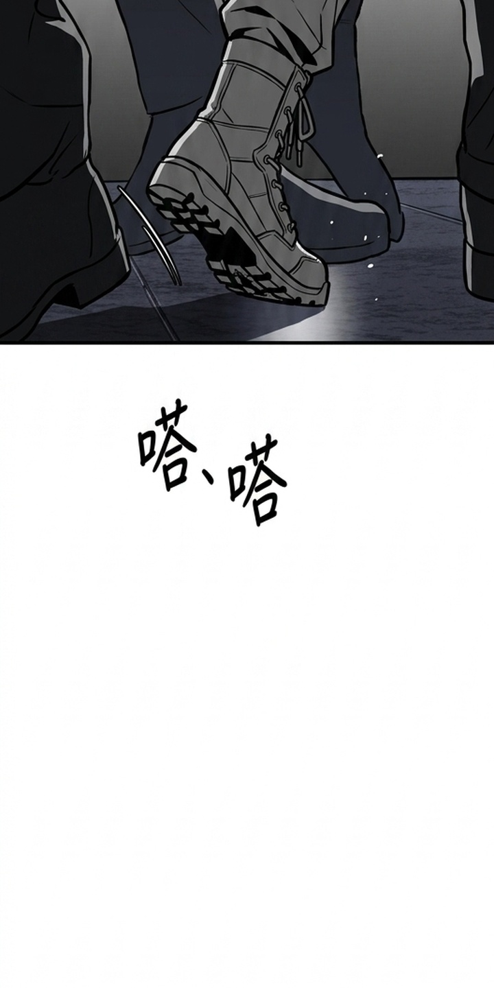 天使怀罪漫画-图13