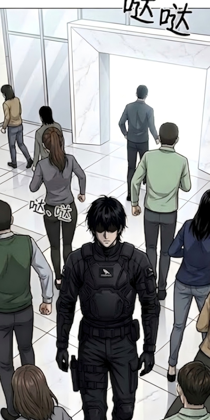 天使怀罪漫画-图15
