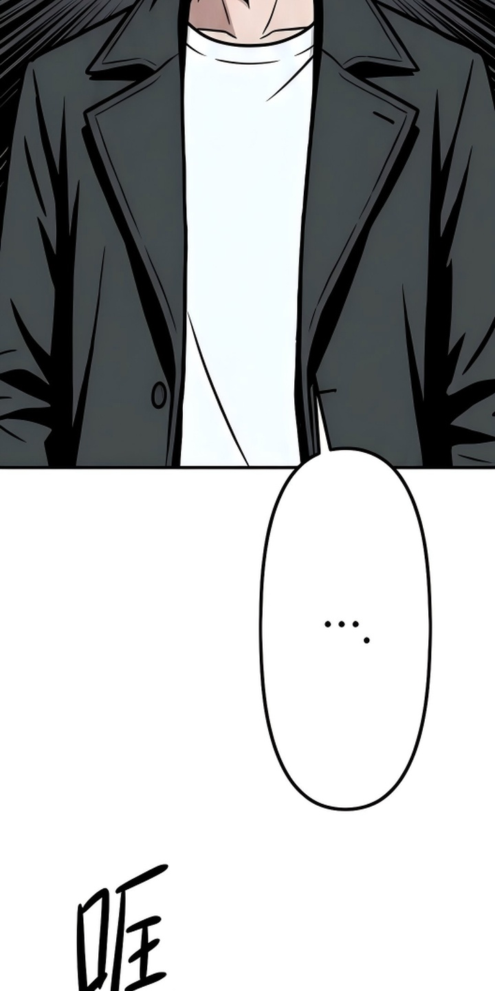 天使怀罪漫画-图36