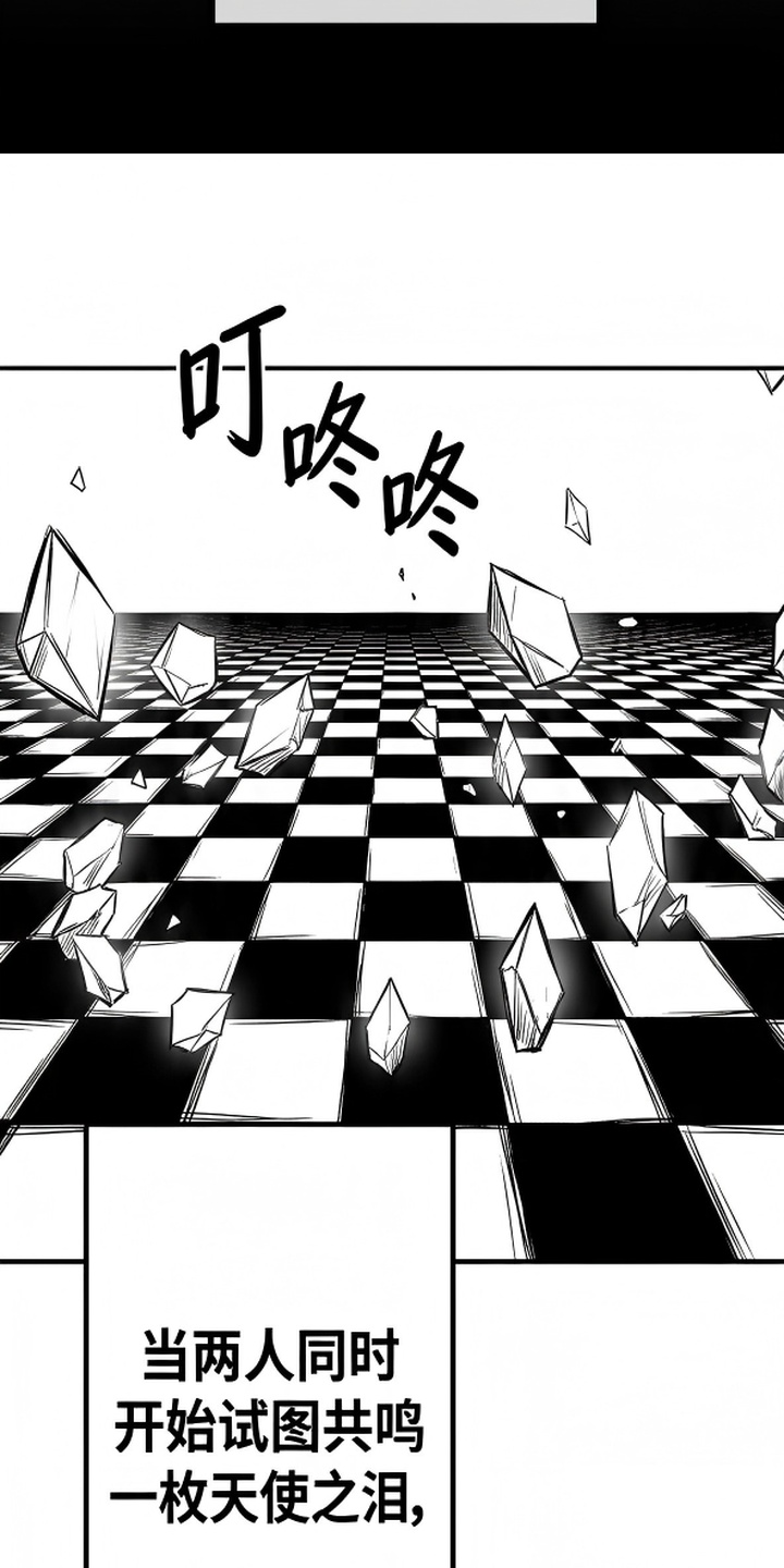 天使怀罪漫画-图48