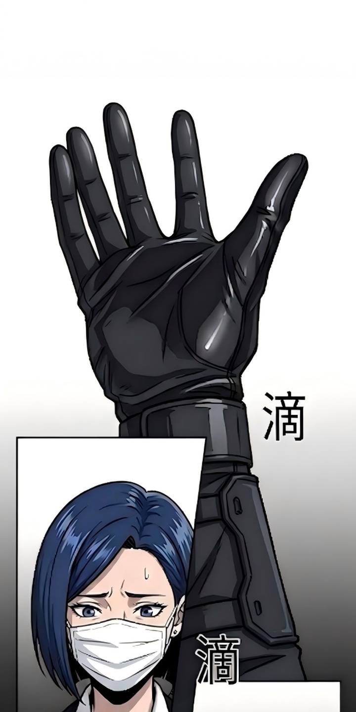 天使怀罪漫画-图56