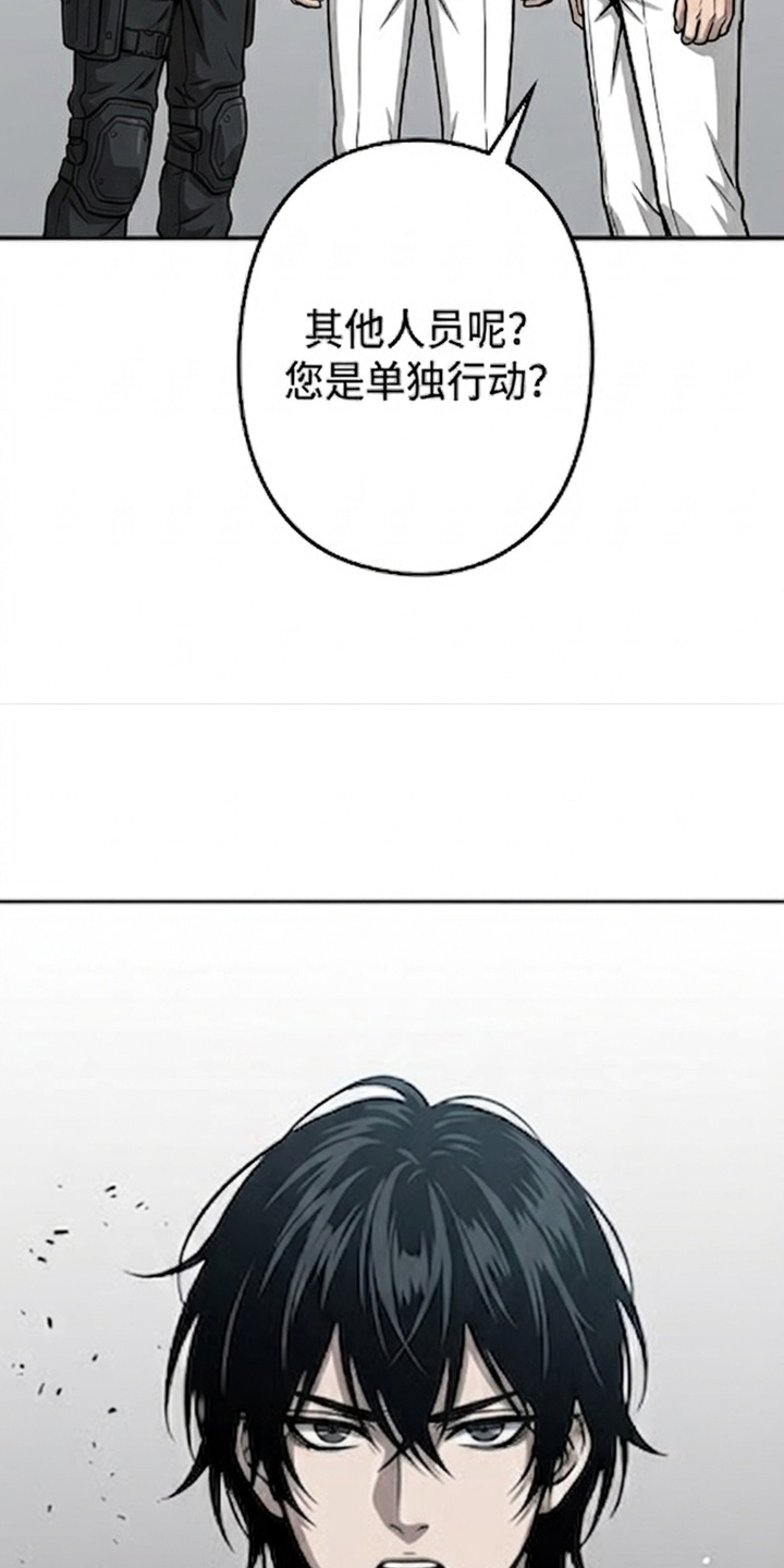 天使怀罪漫画-图10