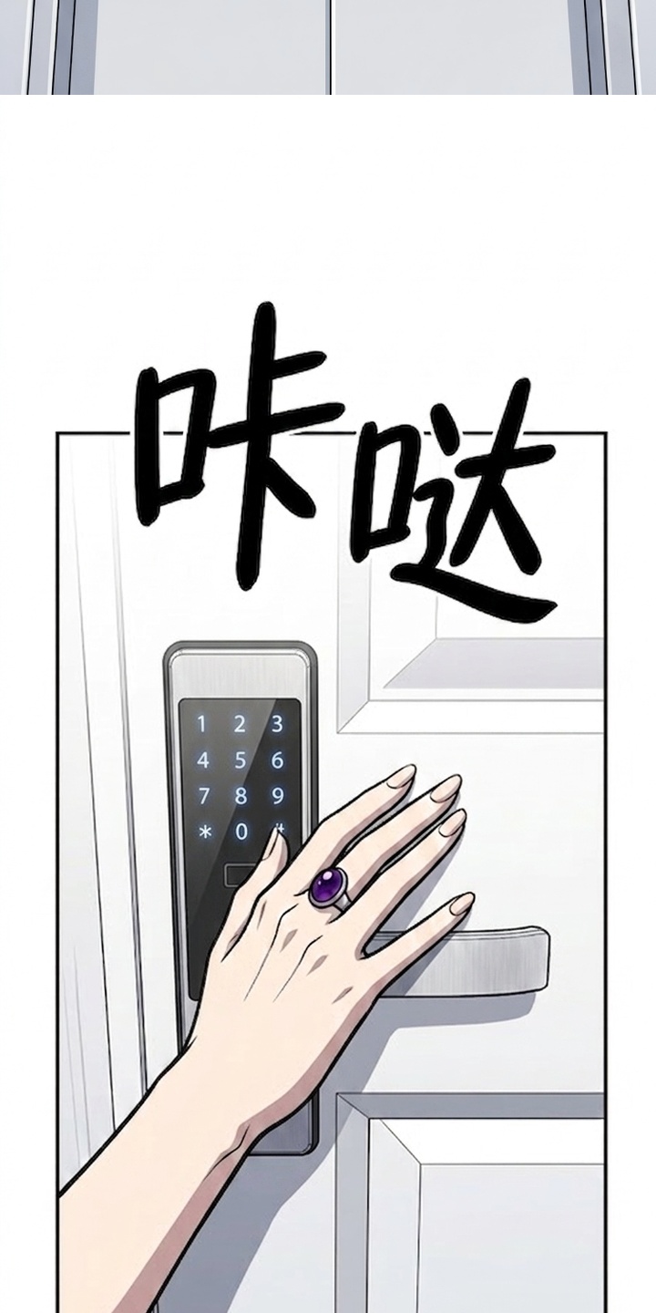 天使怀罪漫画-图26