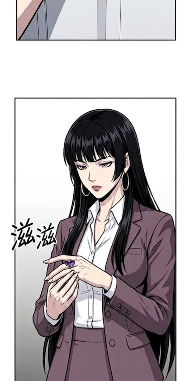 天使怀罪漫画-图27