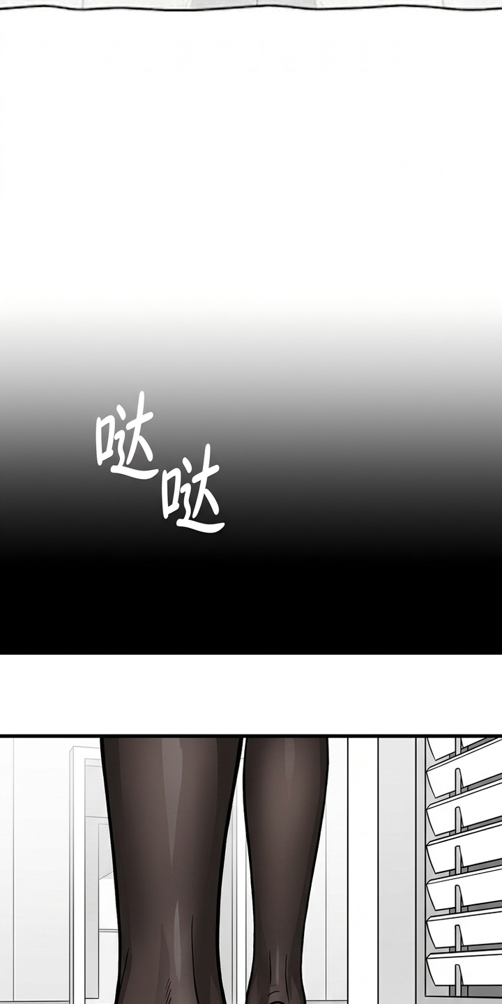 天使怀罪漫画-图30