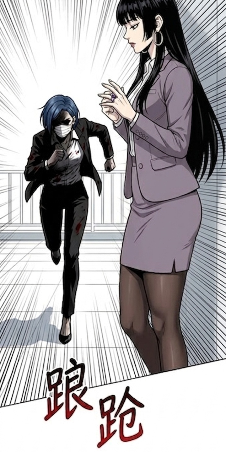 天使怀罪漫画-图32